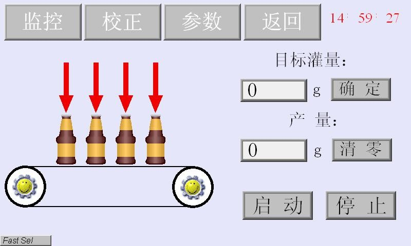罗定车用尿素灌装机使用说明书半自动版本